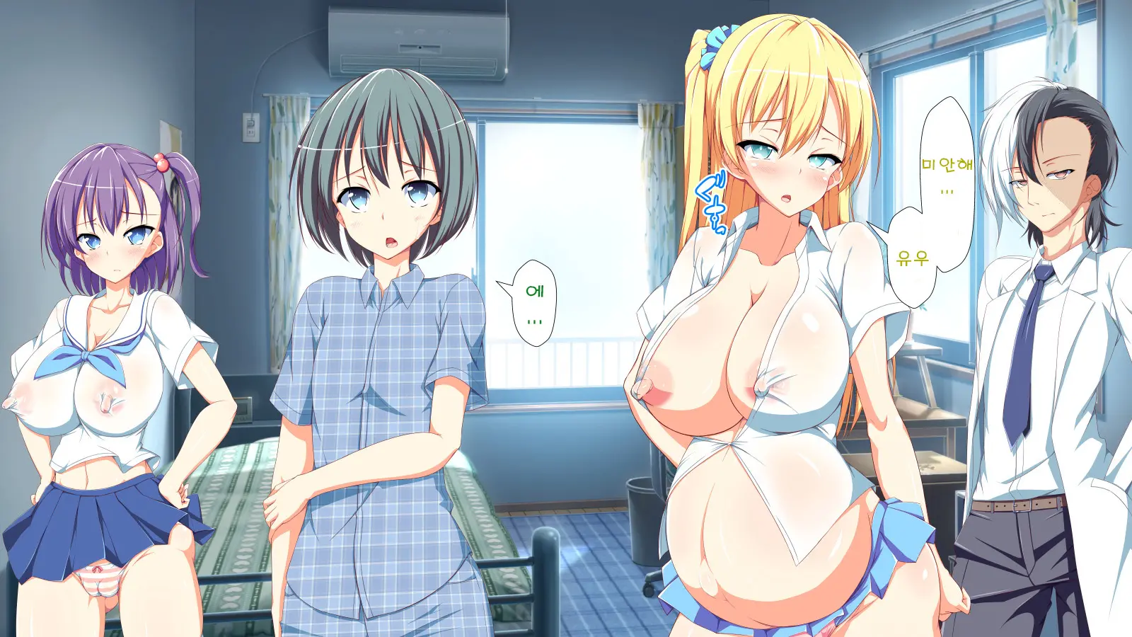 Inran Virus | Lewd Virus Ep.2